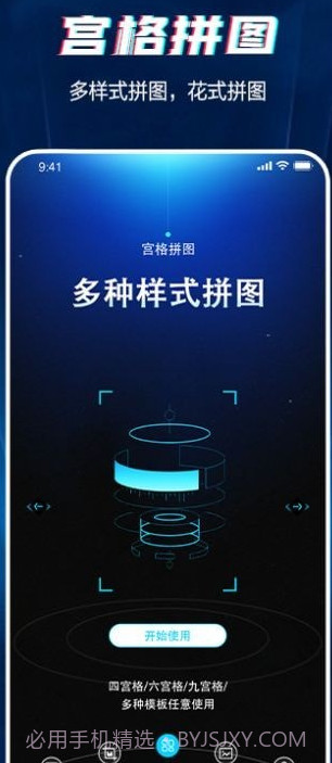 长图截图截图3 长图截图截图3