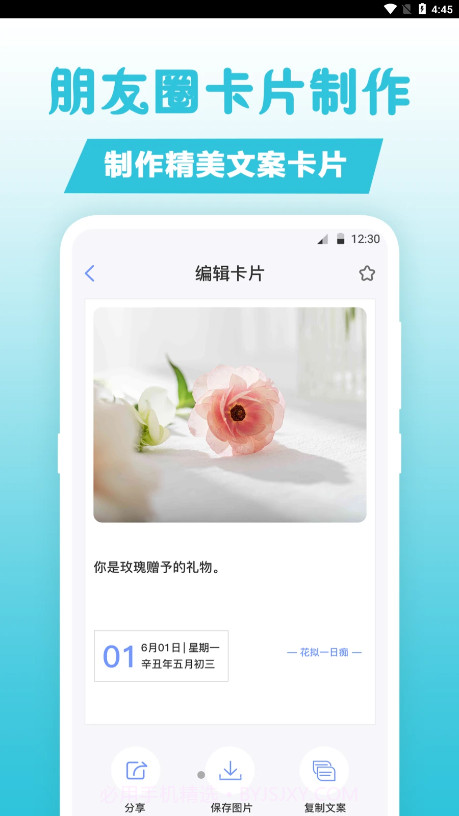 卡片句子截图4 卡片句子截图4