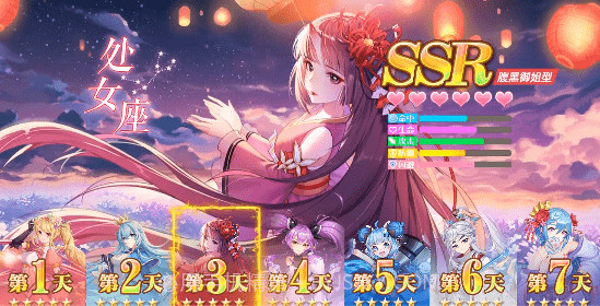 高能星灵团截图3 高能星灵团截图3