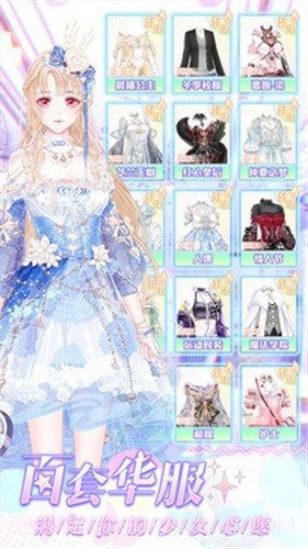 拯救AI女友截图3