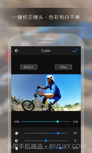 威力酷剪截图4 威力酷剪截图4
