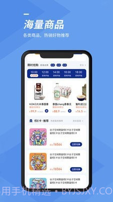 谷子空间截图2 谷子空间截图2