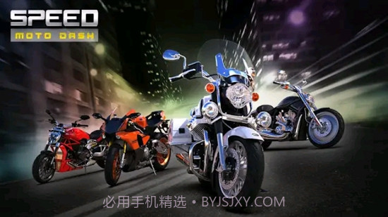 冲刺摩托Speed Moto Dash截图2