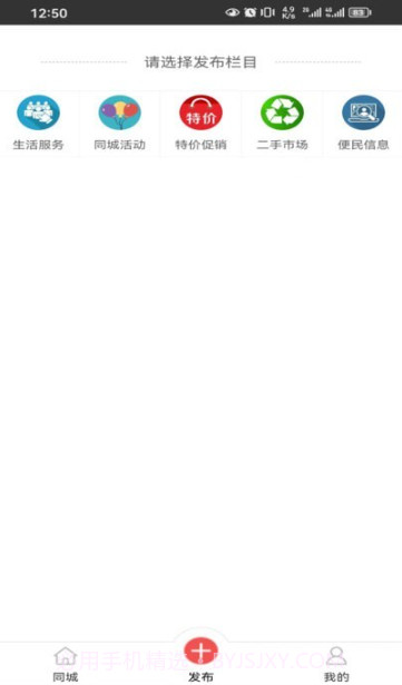 全城互联截图4 全城互联截图4