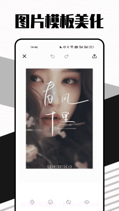 莱卡水印相机截图2