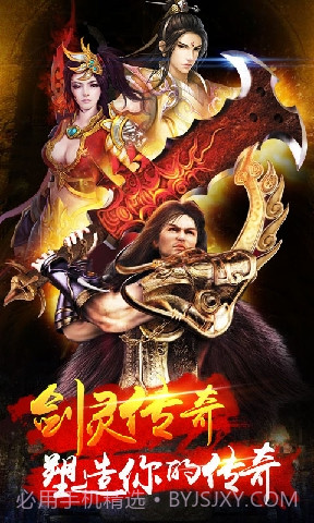 怒火战神截图3 怒火战神截图3