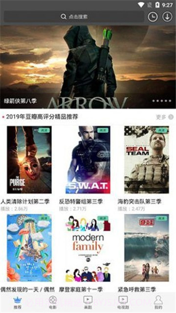 仙人掌视频截图1