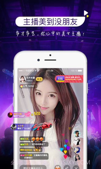 百物街截图4 百物街截图4