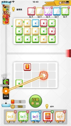 疯狂骰子战争截图4