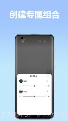 境音截图3