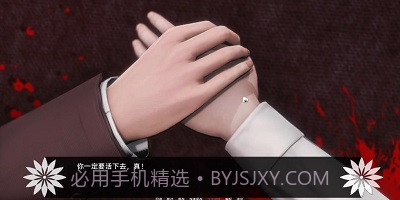 彼岸花(Lycoris Radiata)汉化版截图2 彼岸花(Lycoris Radiata)汉化版截图2