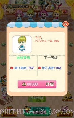 如意菜市场截图3 如意菜市场截图3