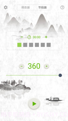 掌上大提琴截图1