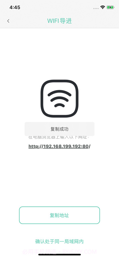 青鸥视频截图3 青鸥视频截图3