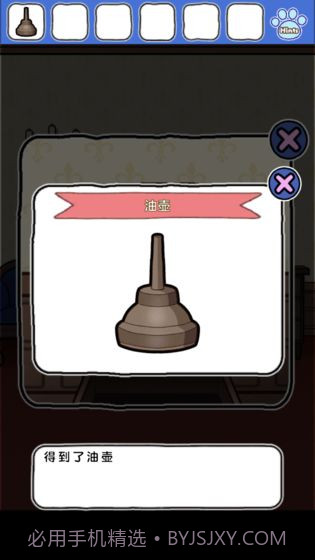 大白猫逃脱喵德瑞拉截图5