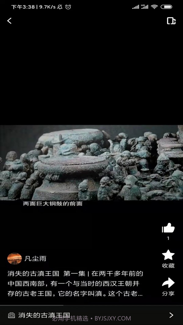 纪录片精选截图4 纪录片精选截图4