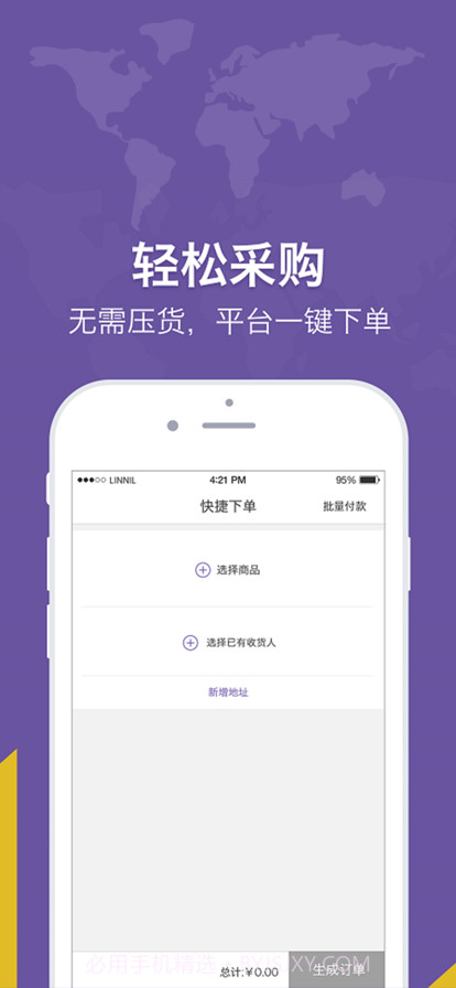 洋姑妈截图3 洋姑妈截图3