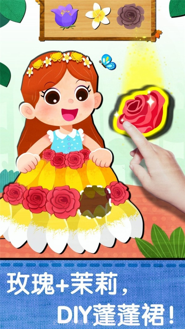 宝宝创意拼贴截图2 宝宝创意拼贴截图2