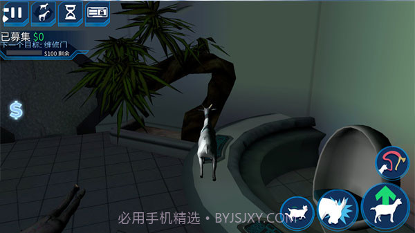 模拟山羊太空废物截图2 模拟山羊太空废物截图2