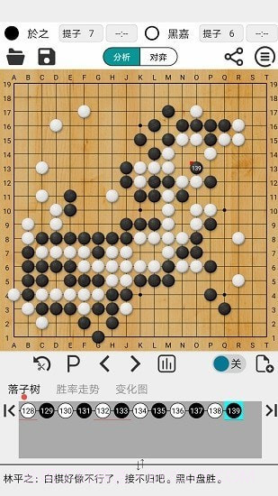 阿Q截图4 阿Q截图4