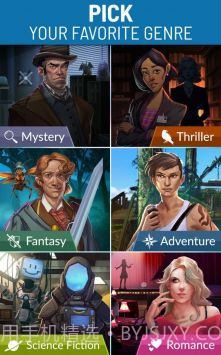 生命线宇宙截图3 生命线宇宙截图3