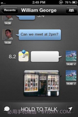 TalkBox语音聊截图3