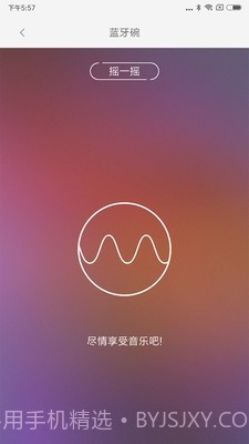 LifeSmart截图5 LifeSmart截图5