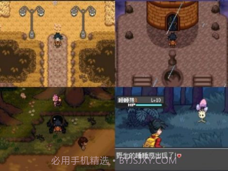 口袋妖怪天空掌权者截图3 口袋妖怪天空掌权者截图3