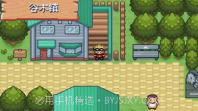 口袋妖怪釉色数码gba截图3 口袋妖怪釉色数码gba截图3