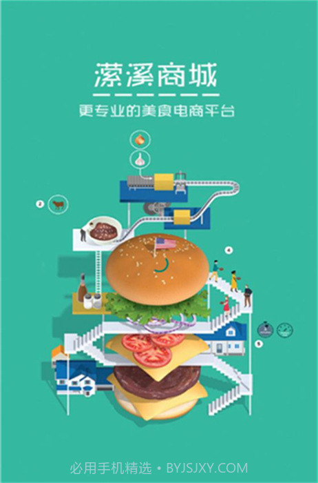 潆溪截图1 潆溪截图1