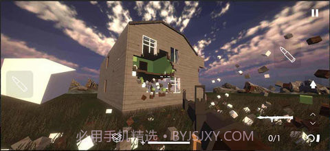 拆迁模拟器(Building Destruction)截图3 拆迁模拟器(Building Destruction)截图3