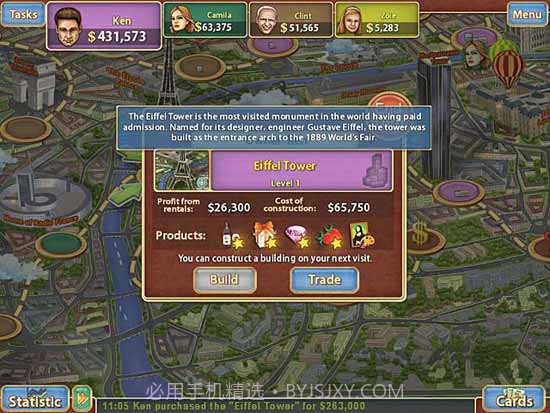 疯狂贸易截图3 疯狂贸易截图3