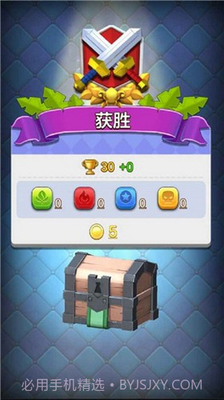 战鼓英雄截图3 战鼓英雄截图3