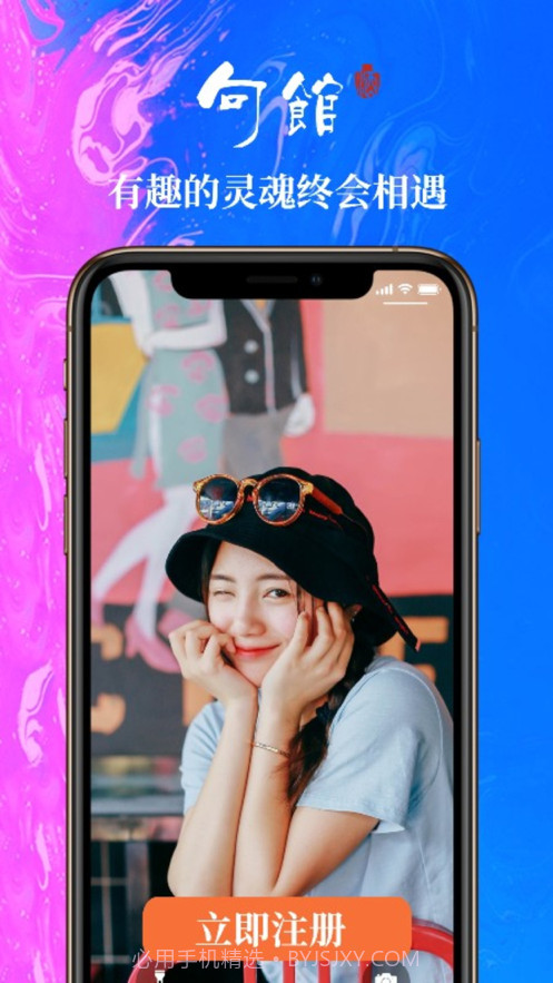 句馆截图1 句馆截图1