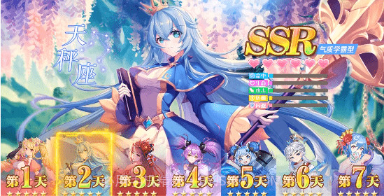 高能星灵团截图2 高能星灵团截图2