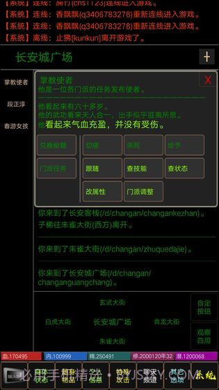 夺宝mud截图5 夺宝mud截图5