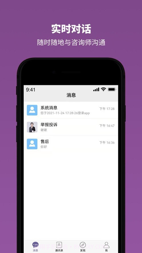 雅方家庭教育截图4 雅方家庭教育截图4
