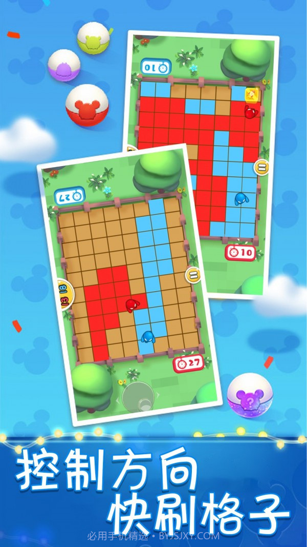 双人大对决截图3 双人大对决截图3