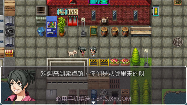 重装机兵之红狼归来截图5 重装机兵之红狼归来截图5