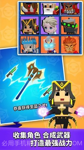 我这一刀下去999999钻999999金币版截图2 我这一刀下去999999钻999999金币版截图2