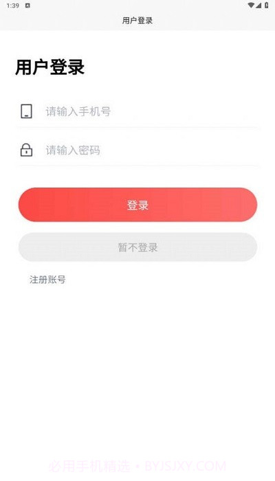 装饰装修截图1 装饰装修截图1