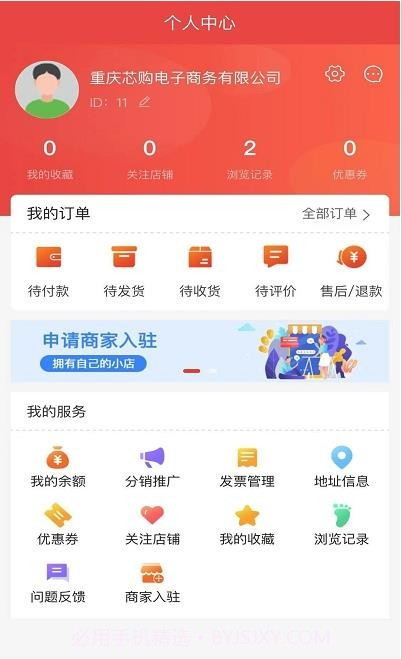 技约截图3 技约截图3