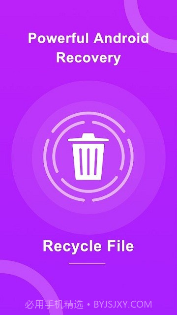 回收文件截图1 回收文件截图1