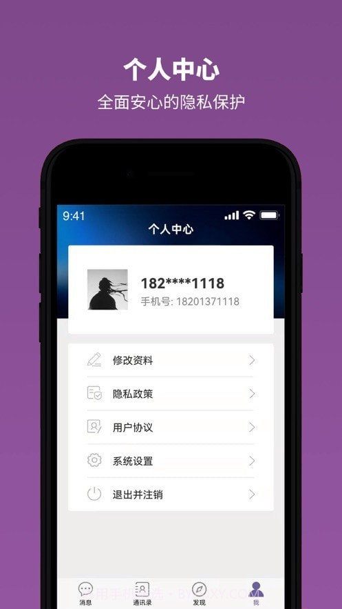 雅方家庭教育截图1 雅方家庭教育截图1