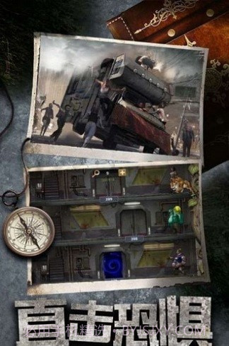 活到黎明截图1 活到黎明截图1