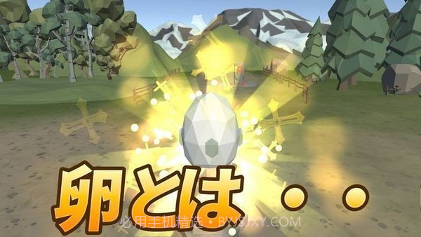 护蛋小队截图2 护蛋小队截图2