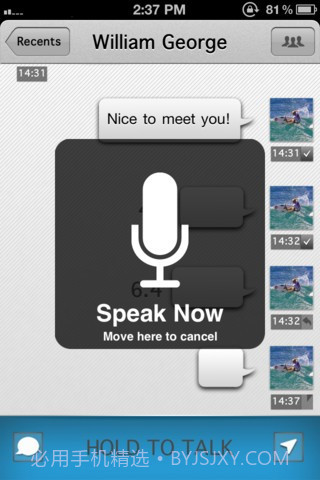 TalkBox语音聊截图2