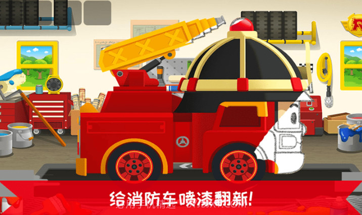 超级明星消防员截图5 超级明星消防员截图5