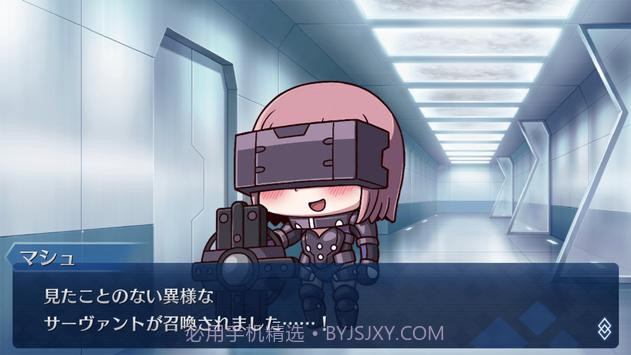 我与你的联合战争截图1