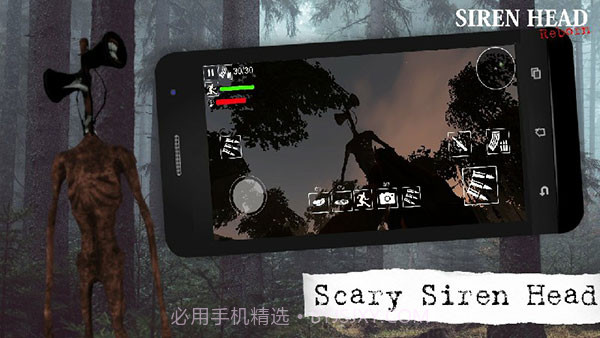 警笛头重生联机版截图5